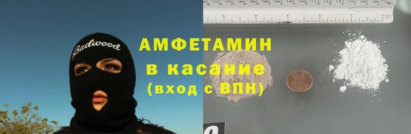 Amphetamine 97%  Венёв 